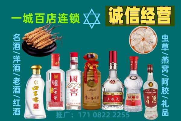 清远市英德回收五粮液酒瓶